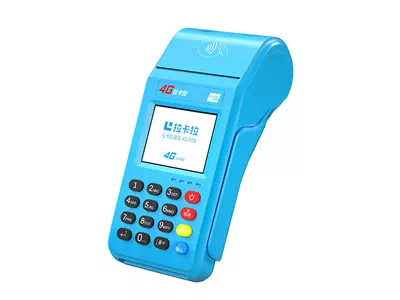 丹凤拉卡拉传统大POS机